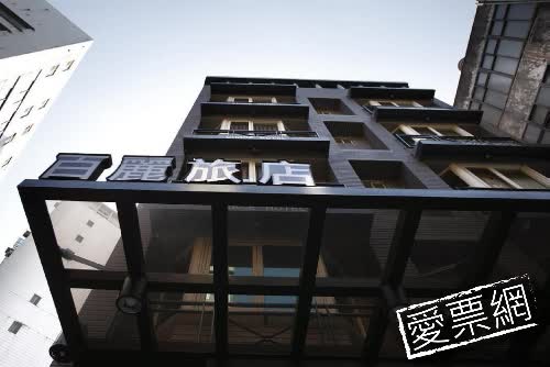 台北百麗旅店 Grace Hotel 線上住宿訂房 - 愛票網
